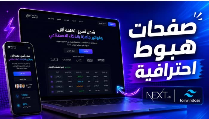 لماذا موقعك بطيء؟ 7 أسباب شائعة وكيف تصلحها